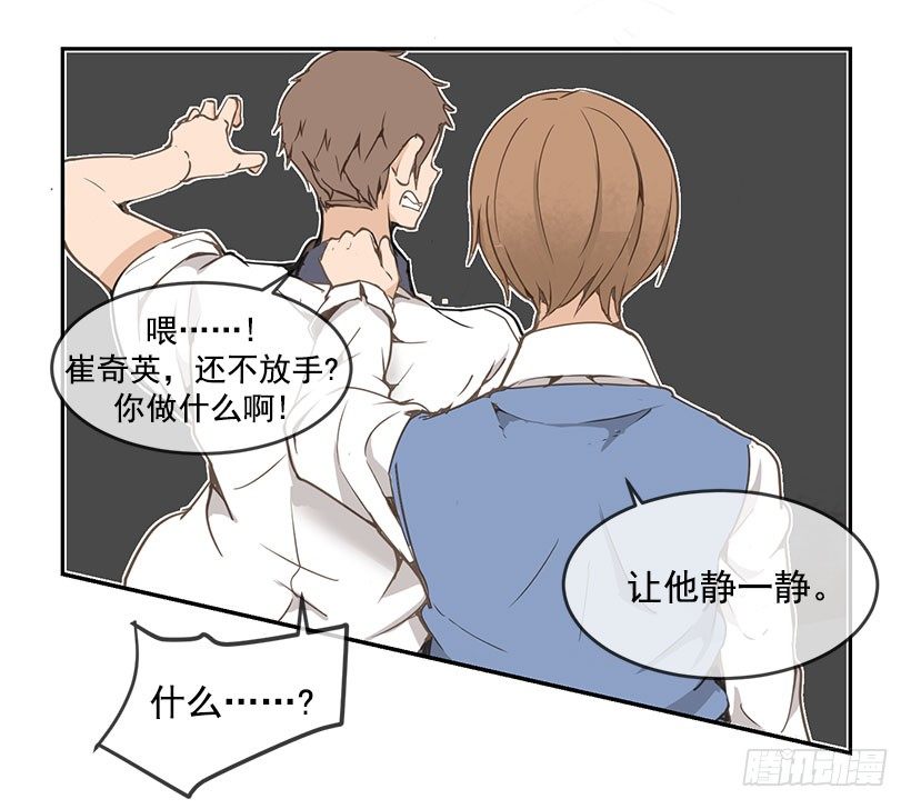 我想静静15