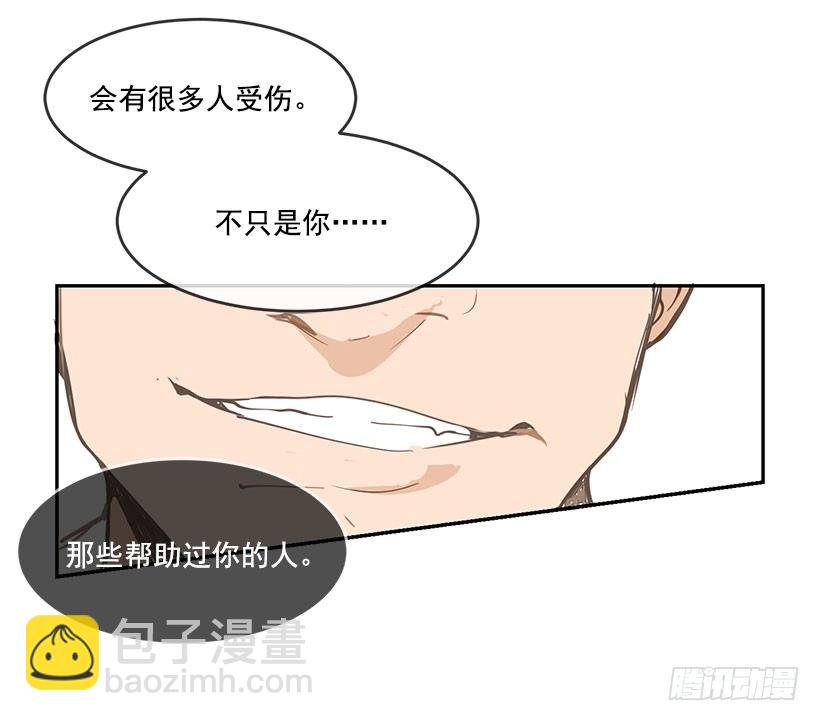 都怪你12