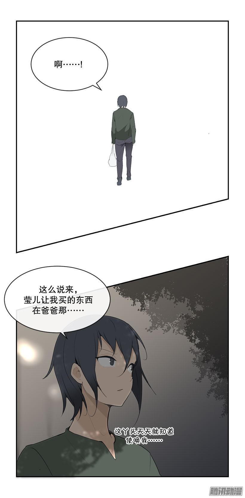 偷听5