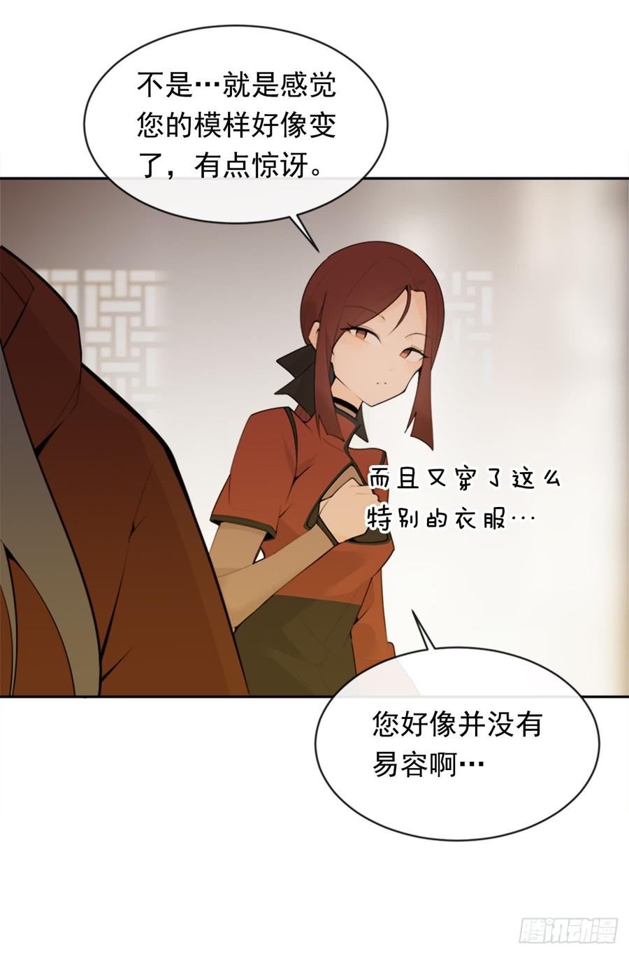 封闭结节26