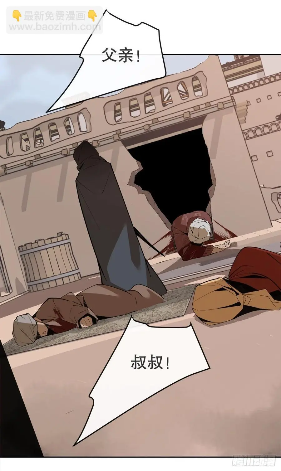 436.拖延时间41