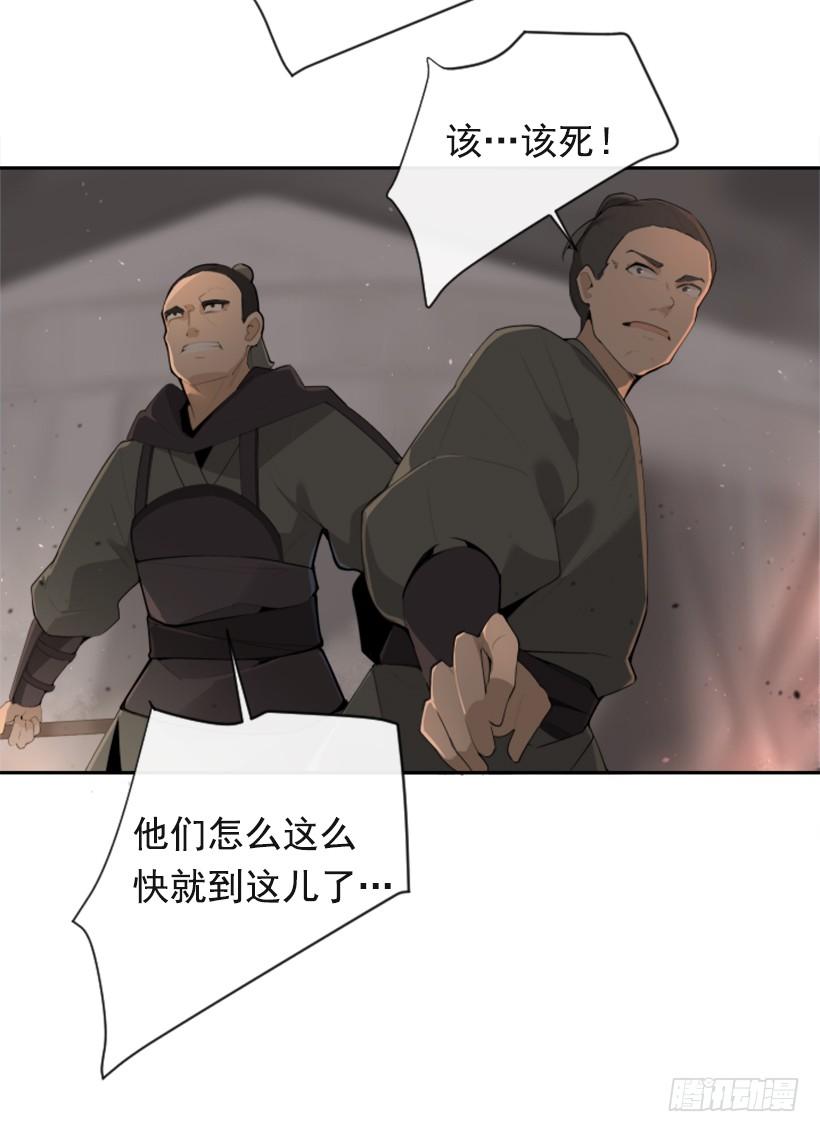 正邪交战37