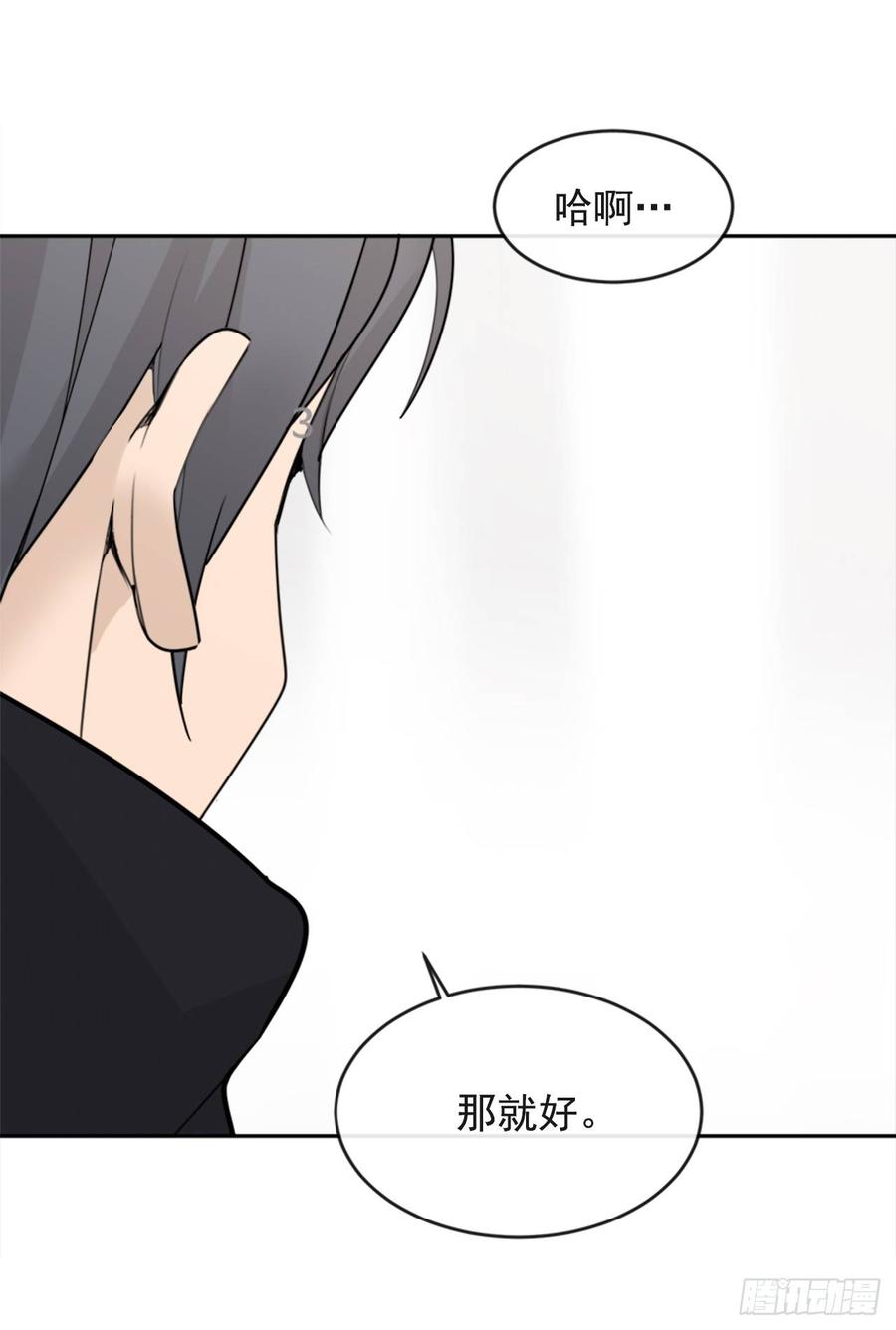 冥冥注定30