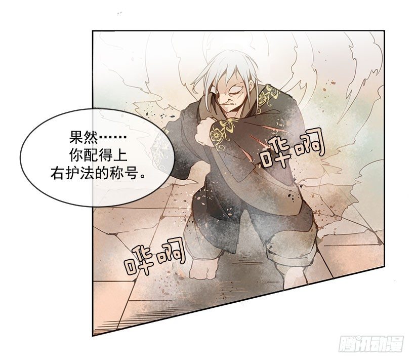 危机2
