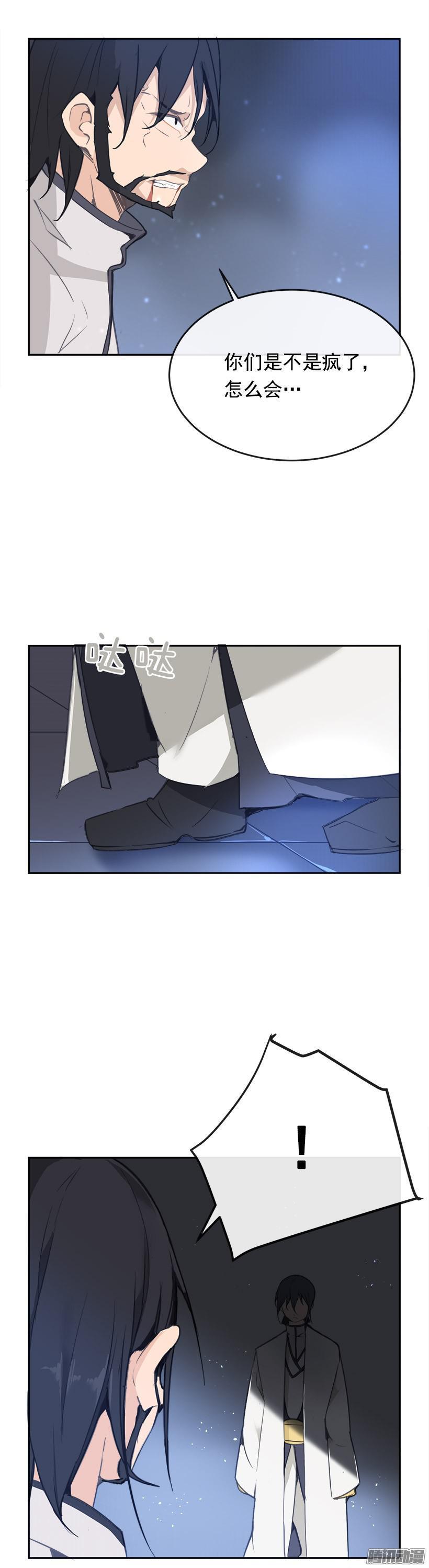 放肆14