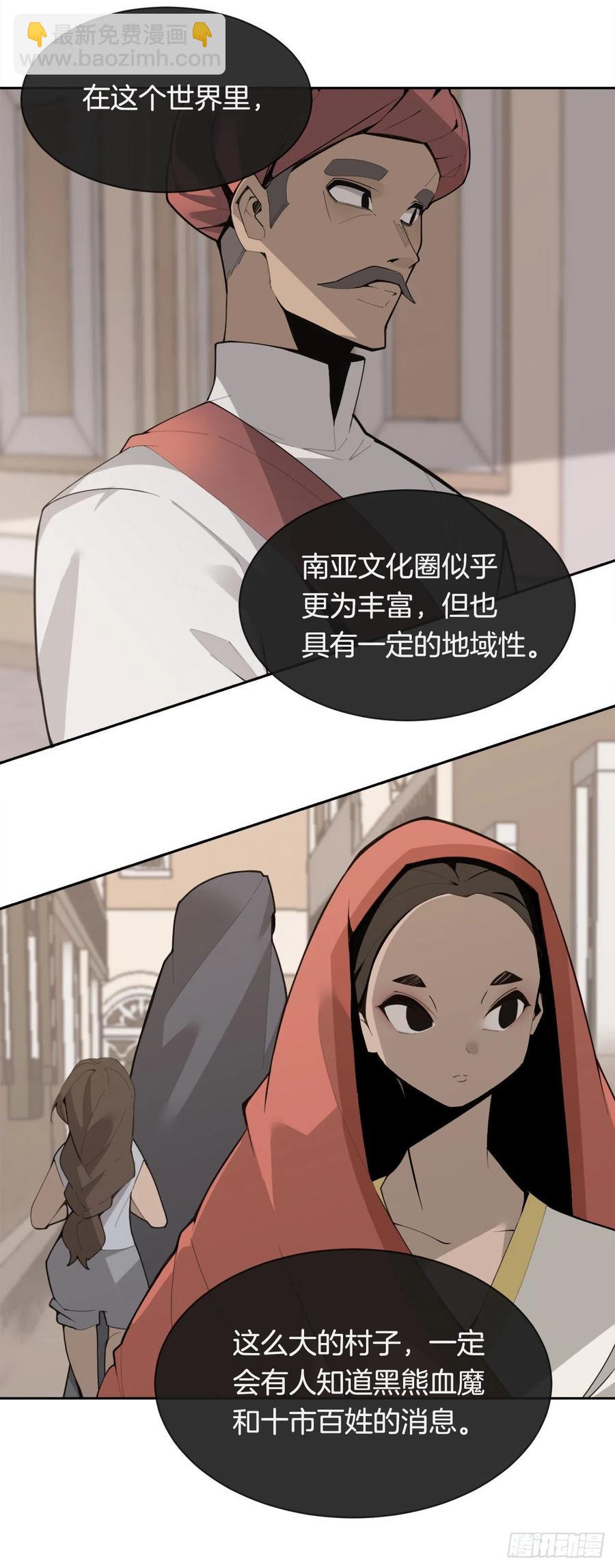 419.神奇的西域23
