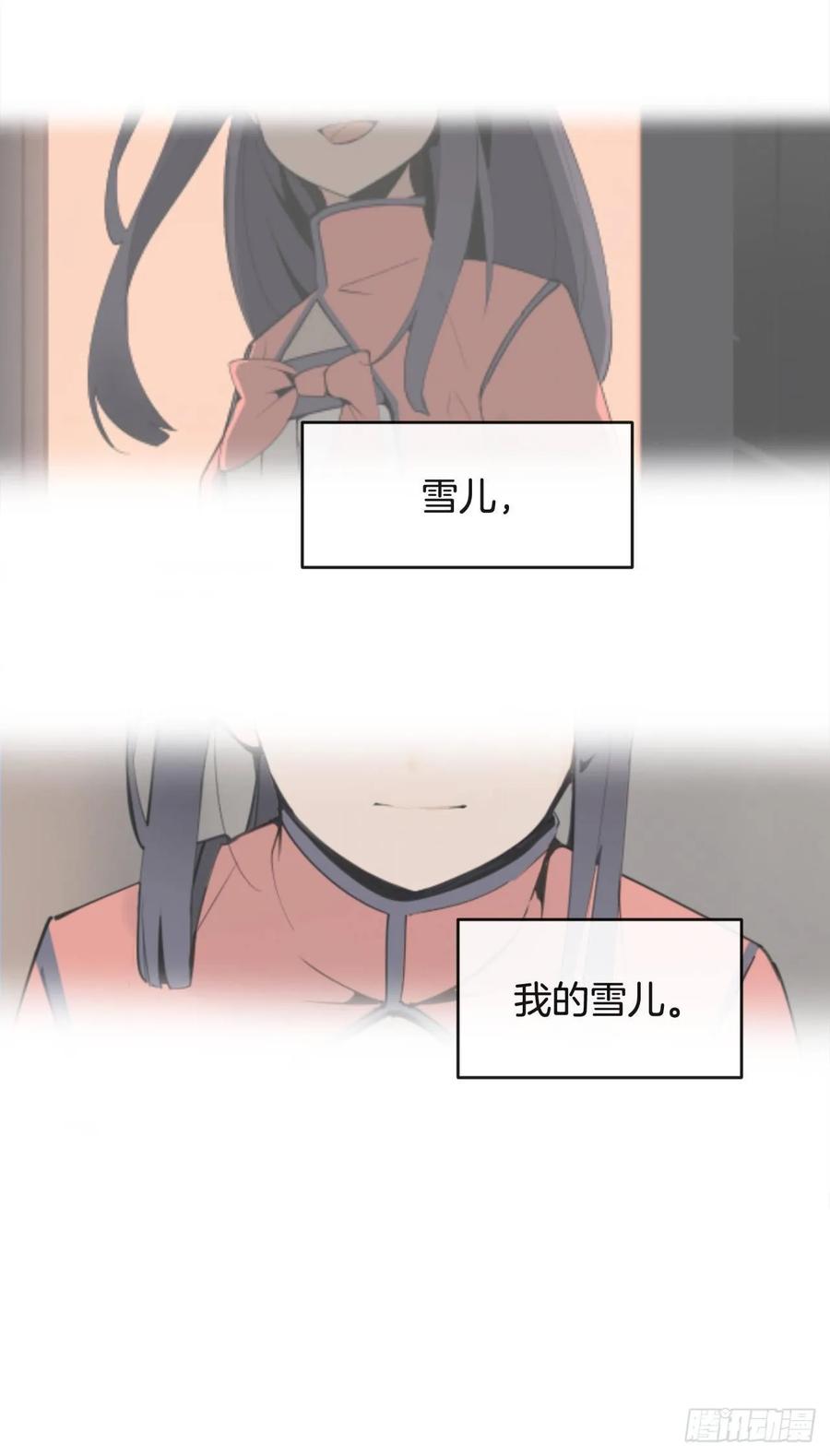 相逢不相识49