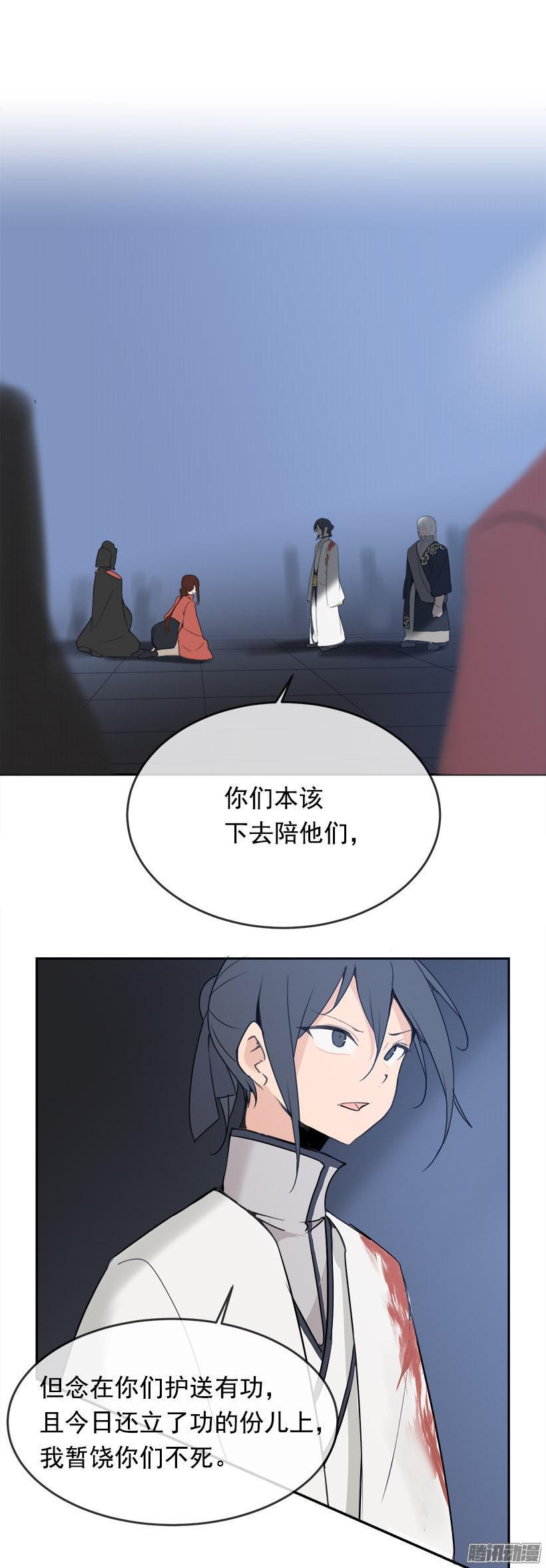 谋反19
