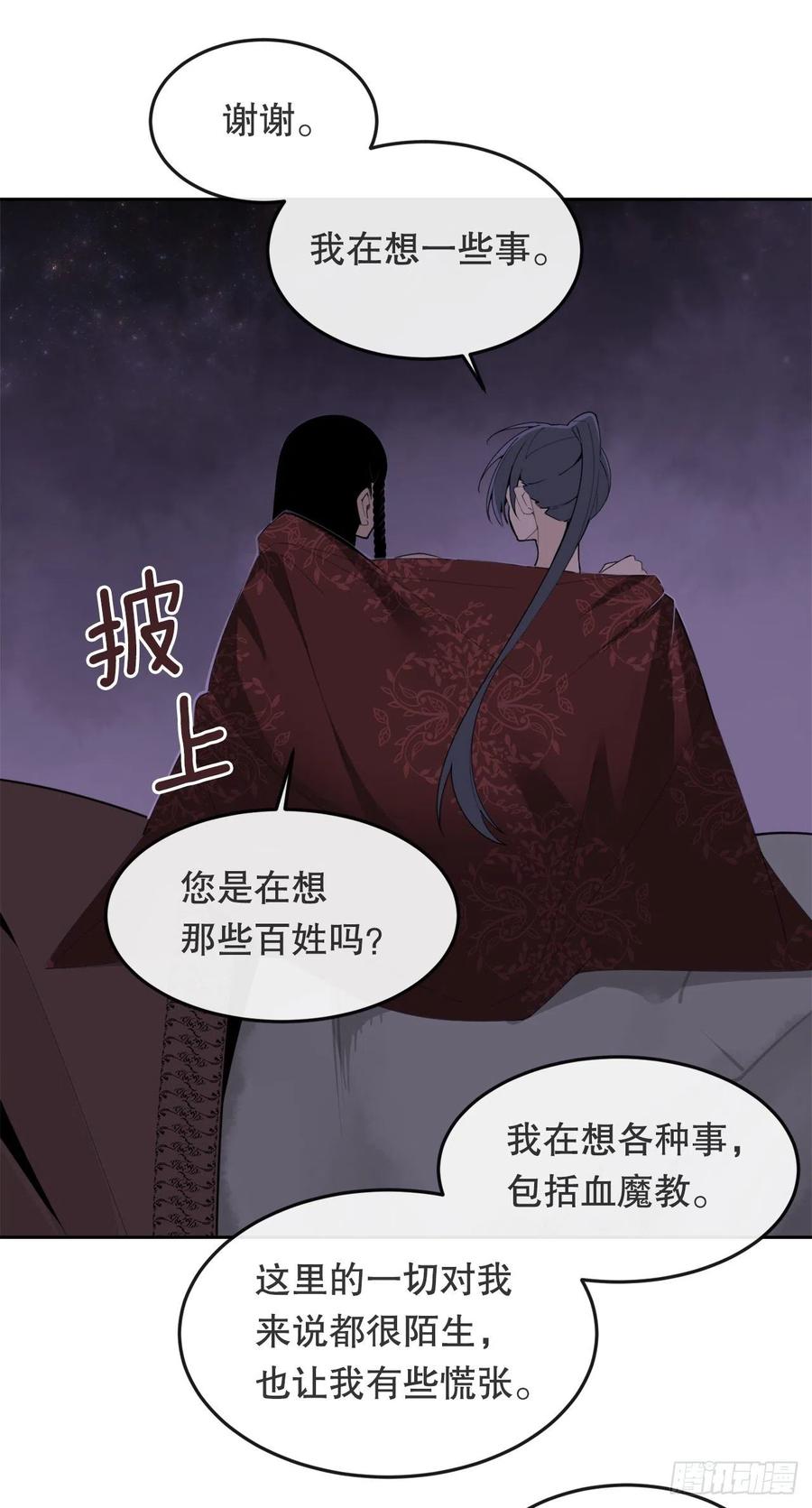430.三人修炼40