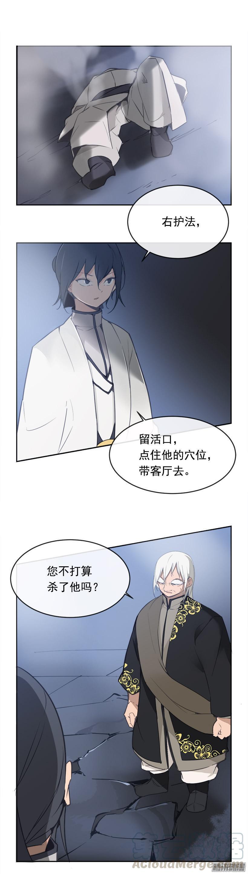 放肆20