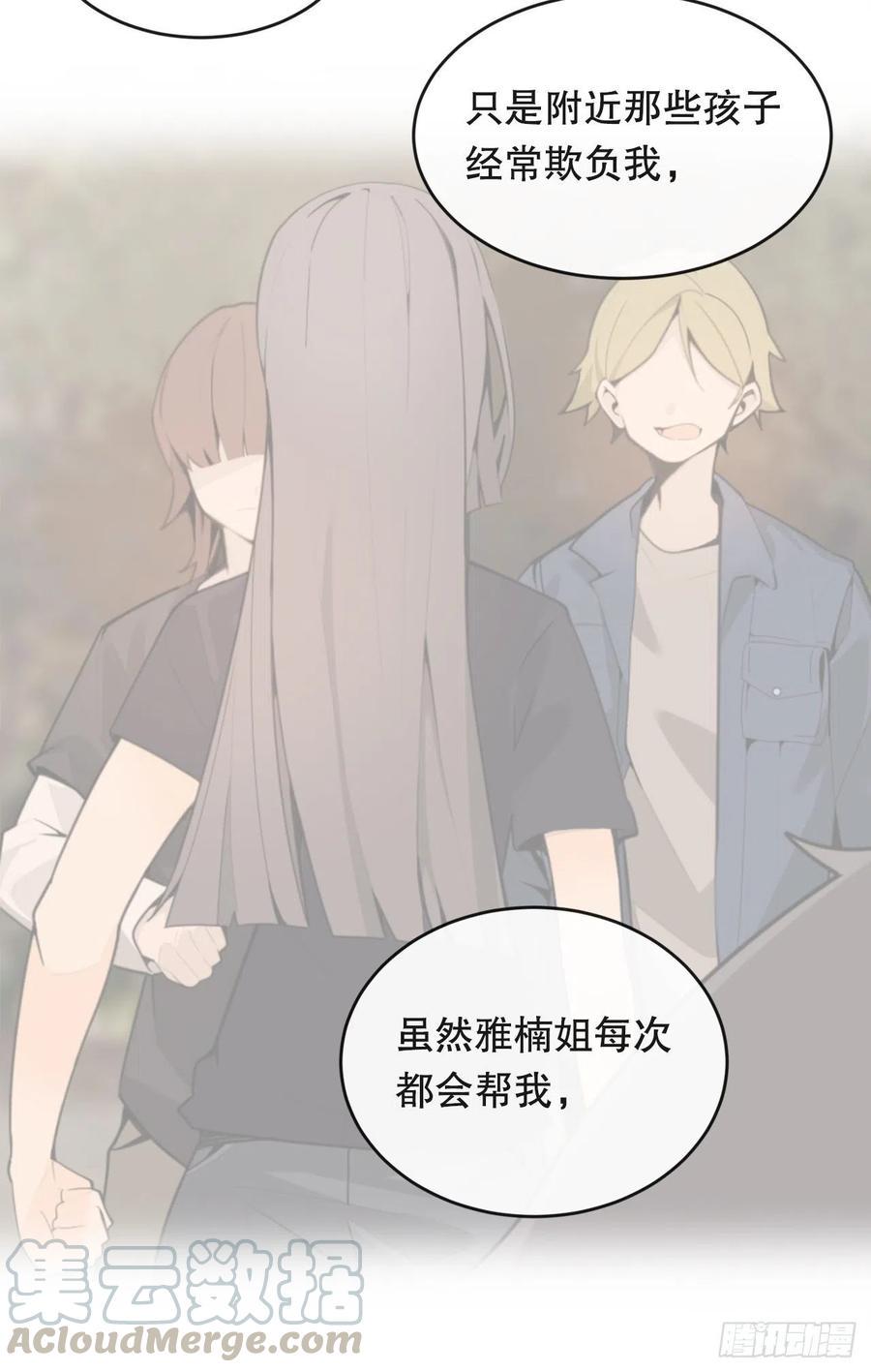 神秘女人51