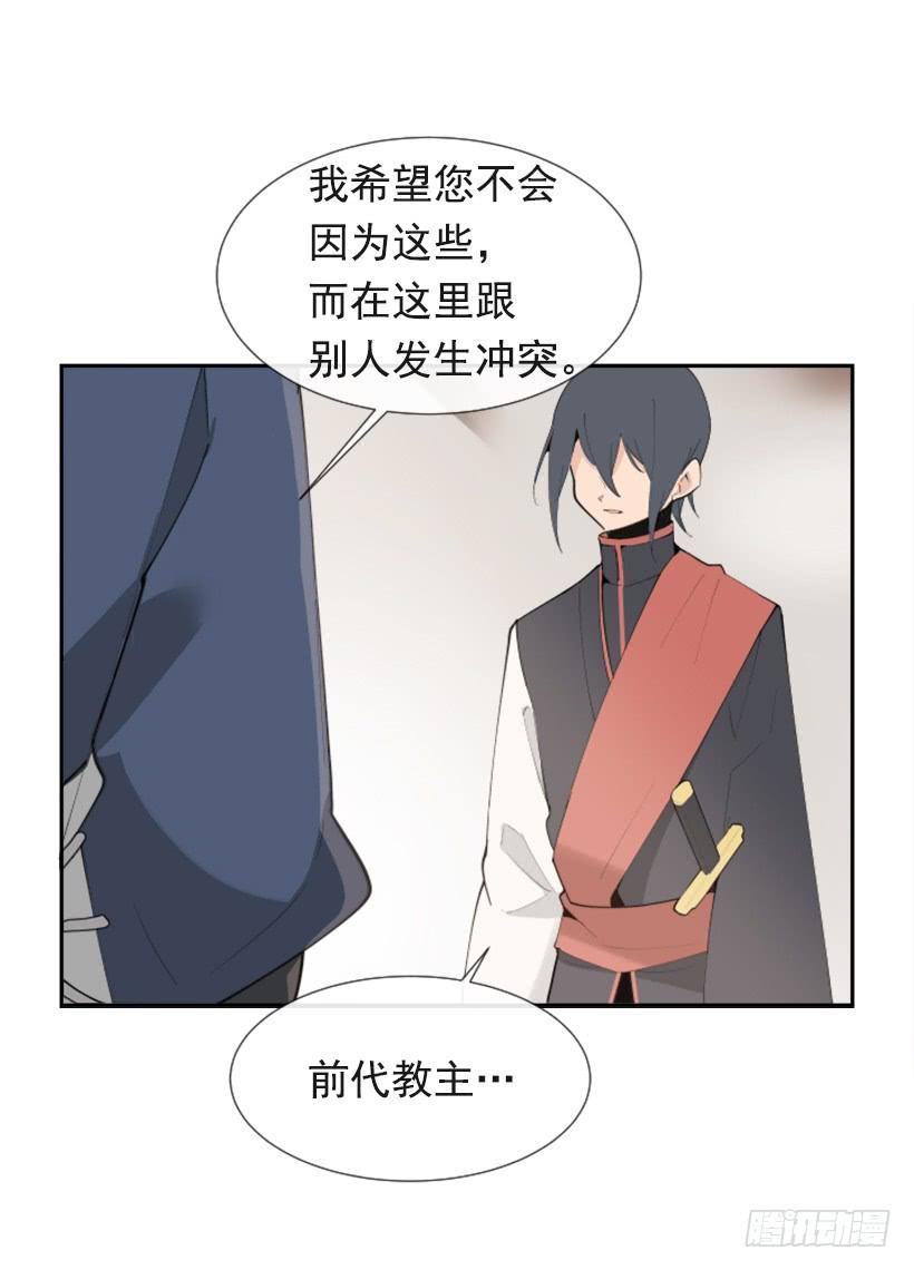 流言四起37