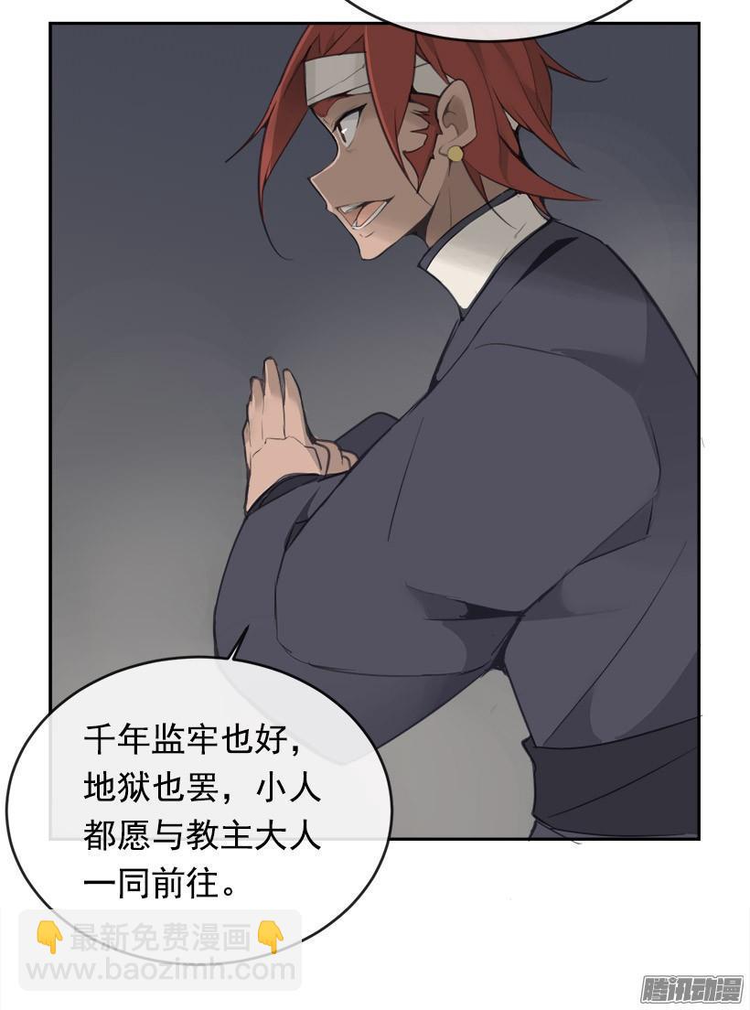 整装待发14