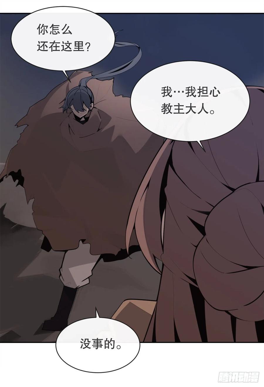 托付40