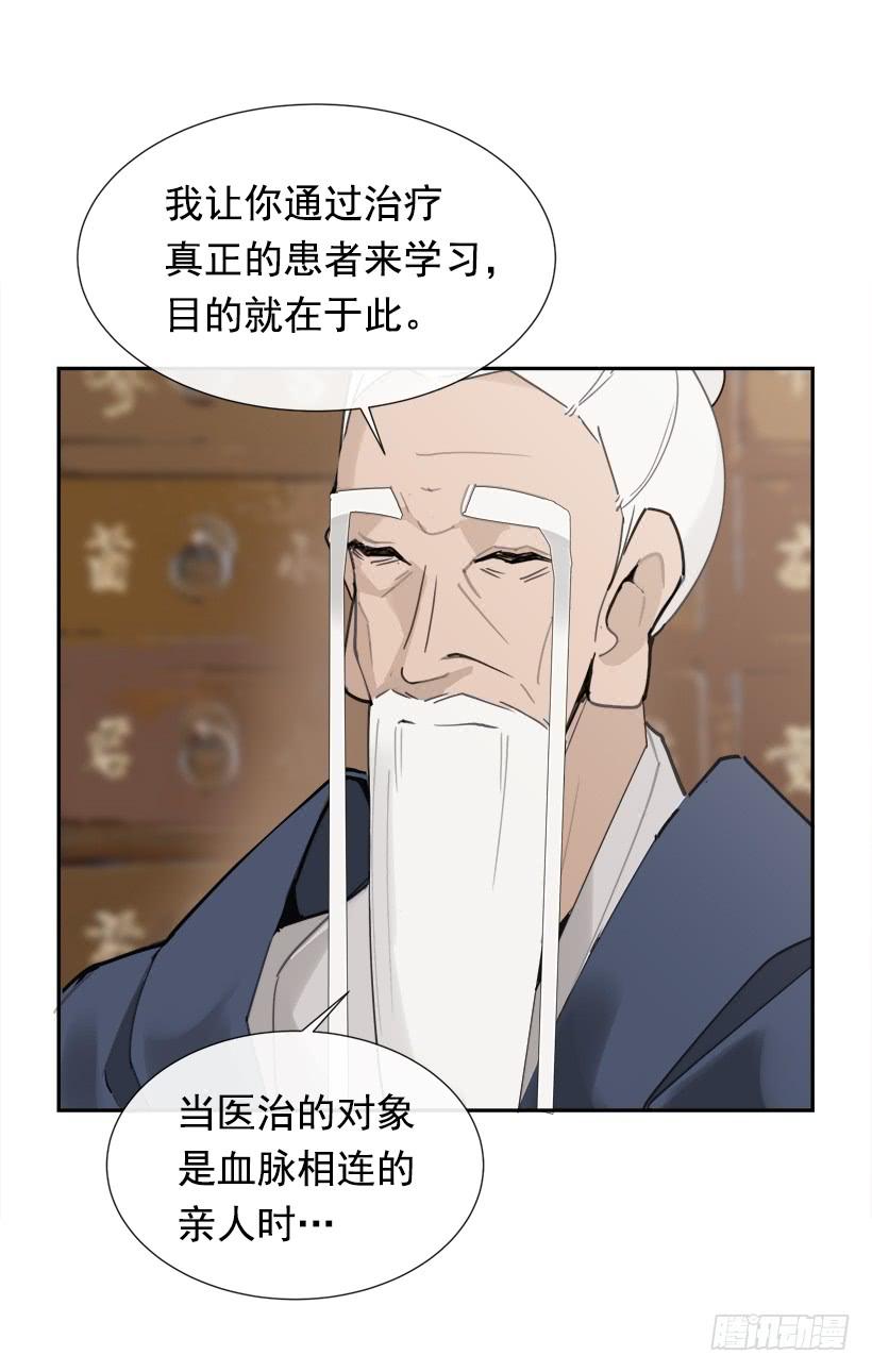 仇家上门28