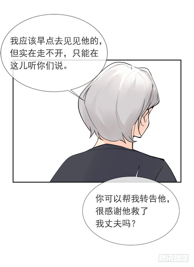 记者会登场36