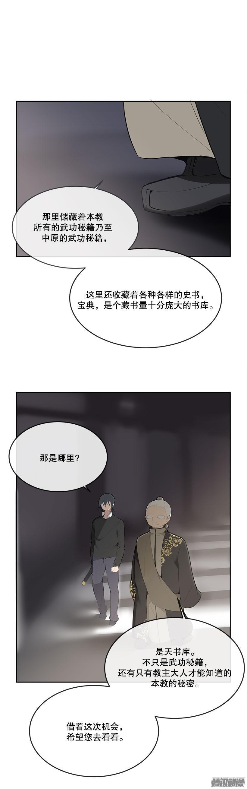 天书库4