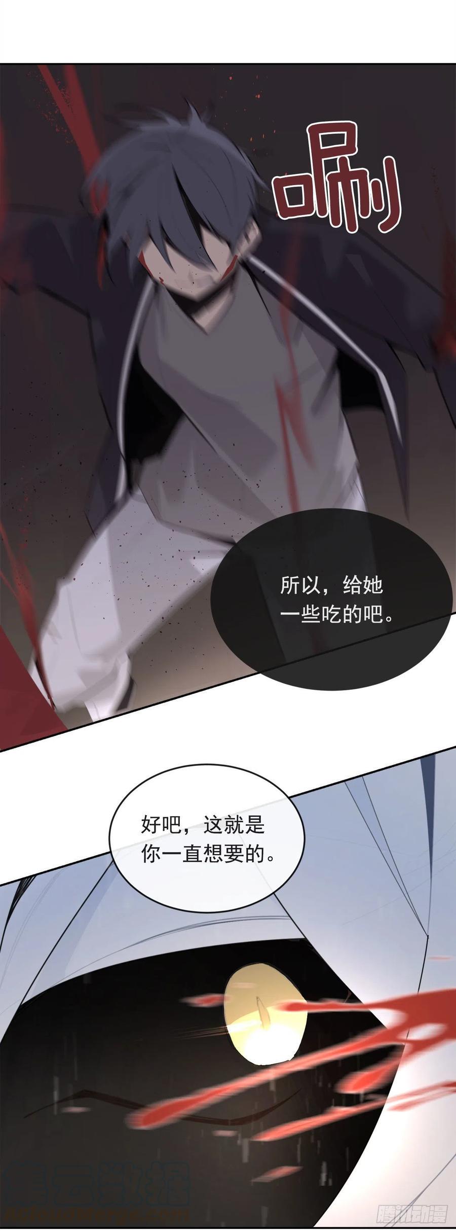 为小花复仇42