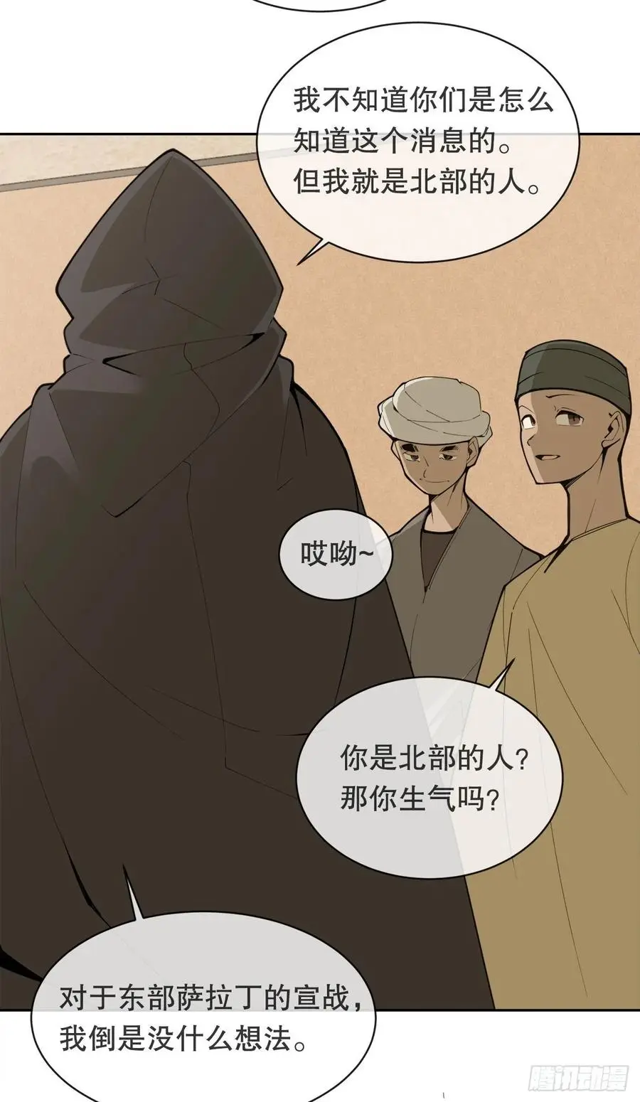 427.北部魔神40