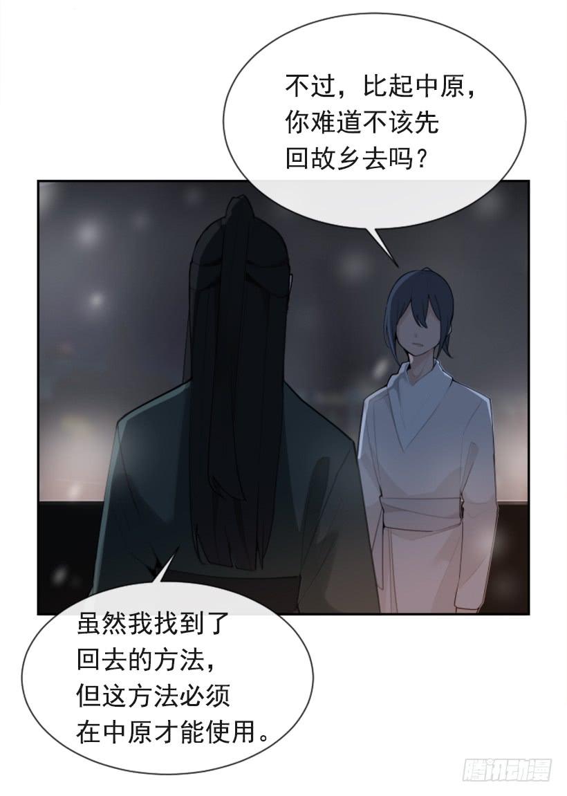 返回中原57