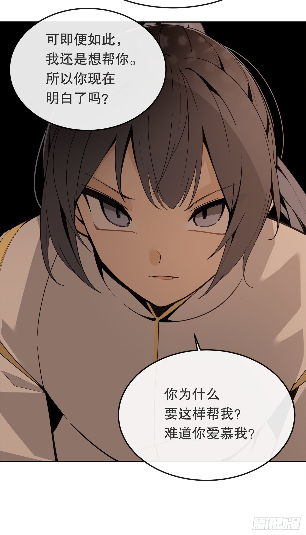 438.阴谋败露43