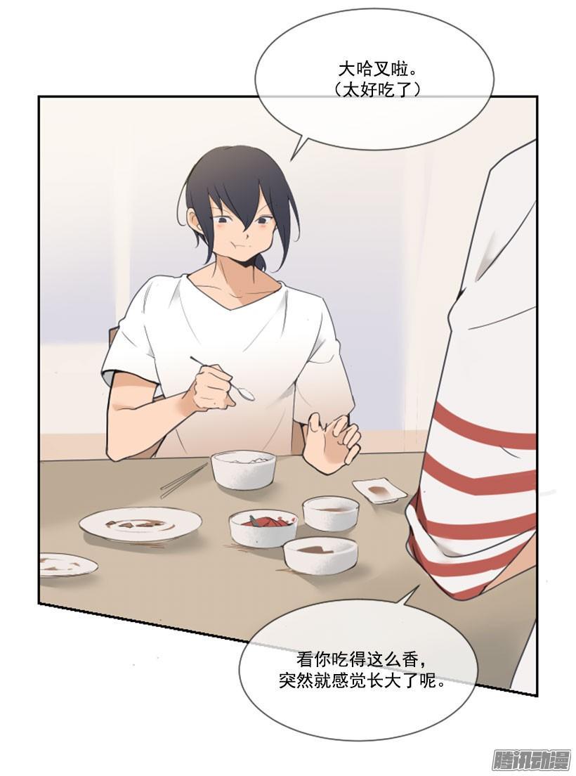 只有我能看到18