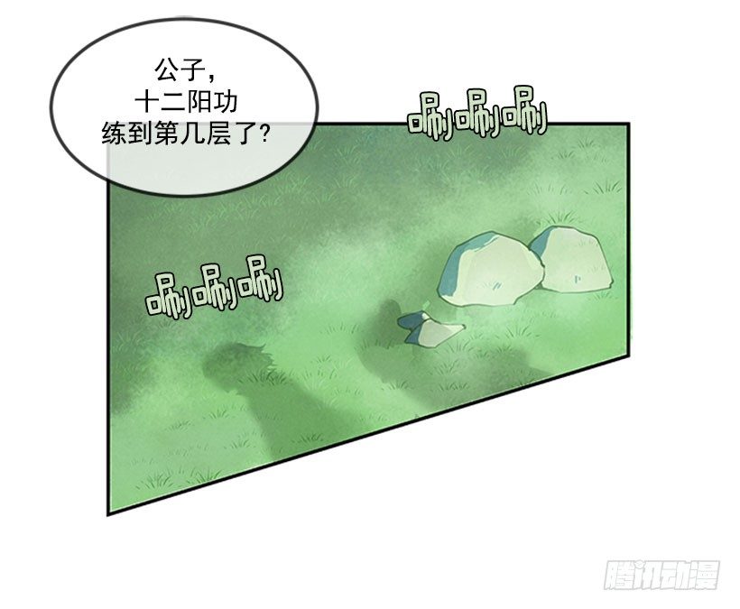 旅途0