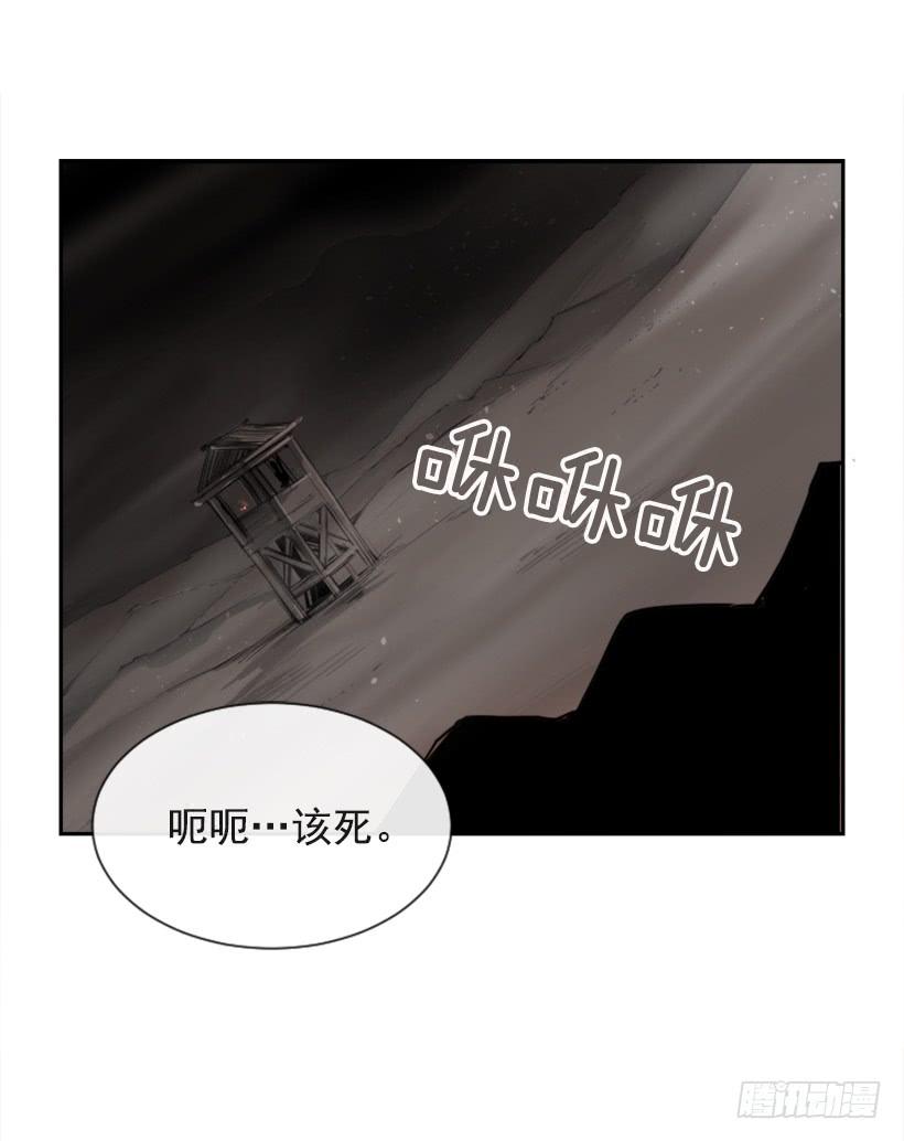 诅咒之眼41