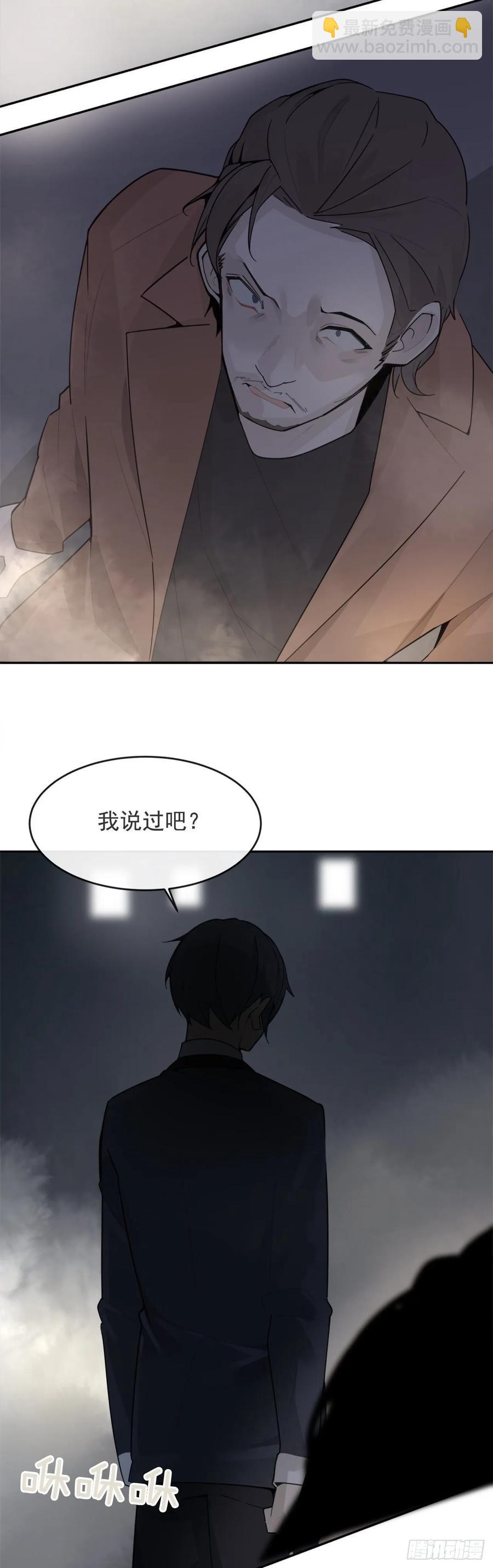 勇闯狼窝35