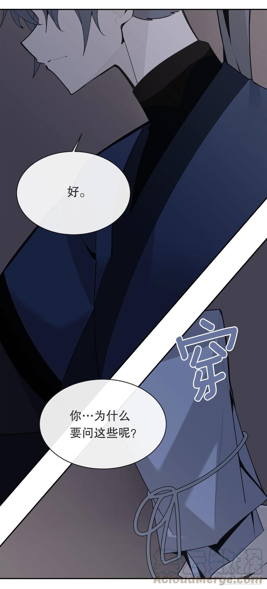 解救6