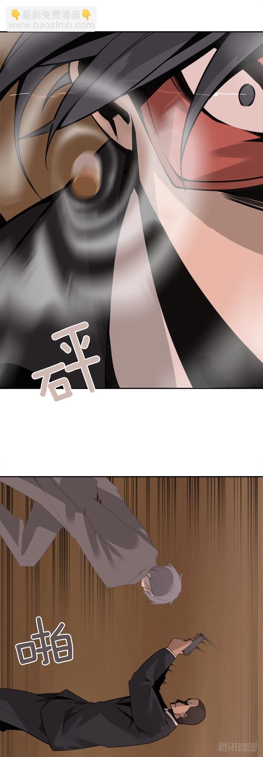 解救女主20