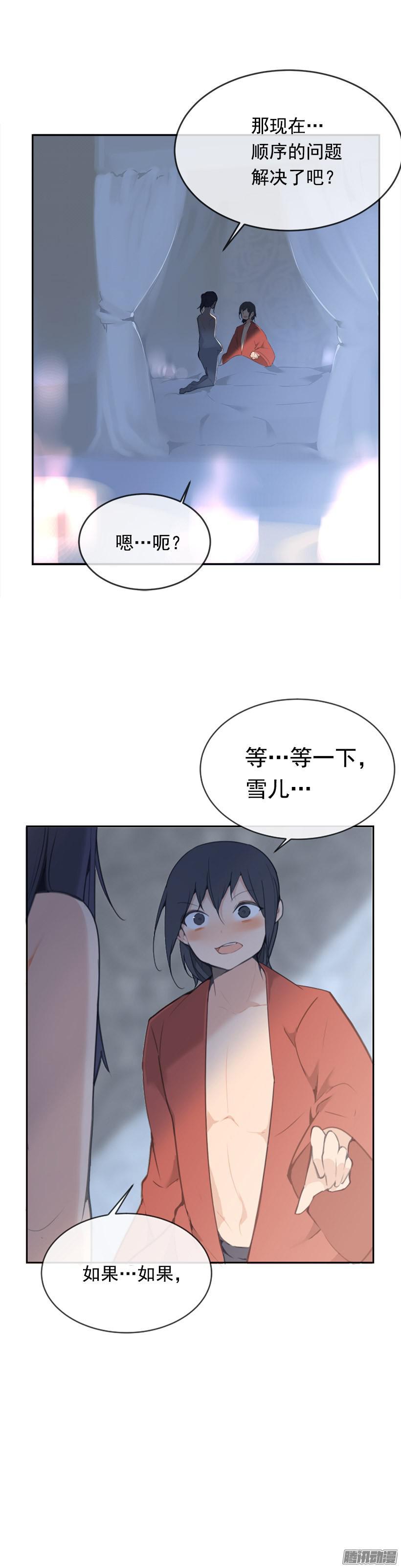 护法1