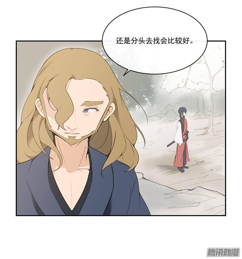 分头行动11