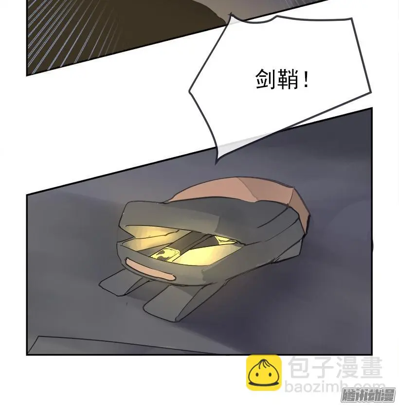 黑天剑魔2