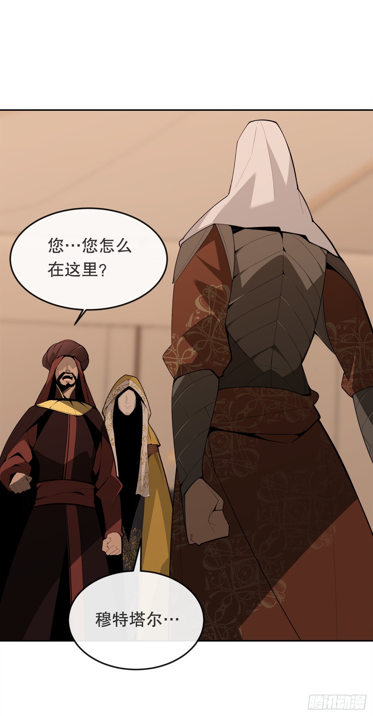 457.到达巴格达19
