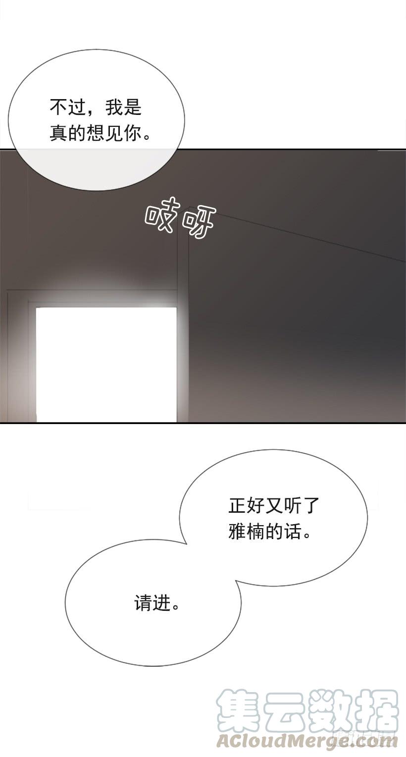 夫人的试探30