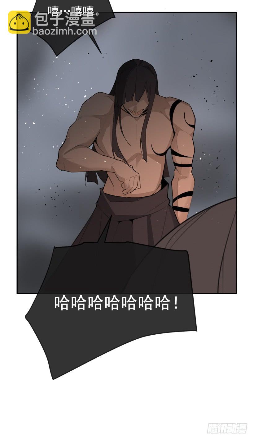 黑化报仇52