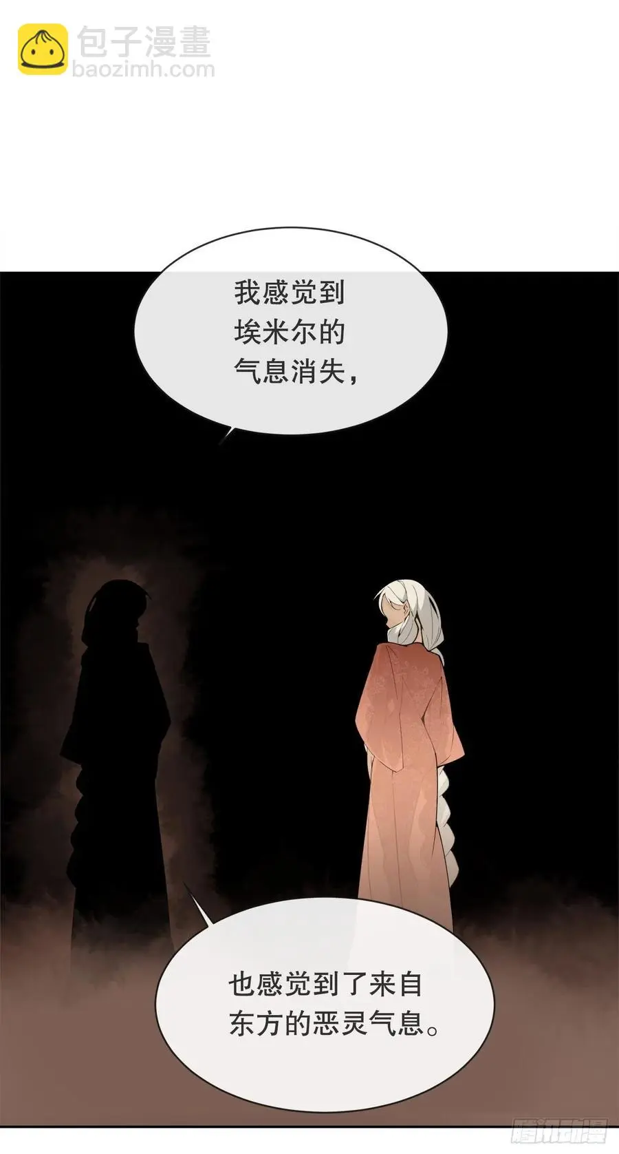 427.北部魔神13
