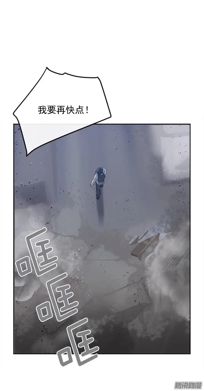 黑天剑魔37