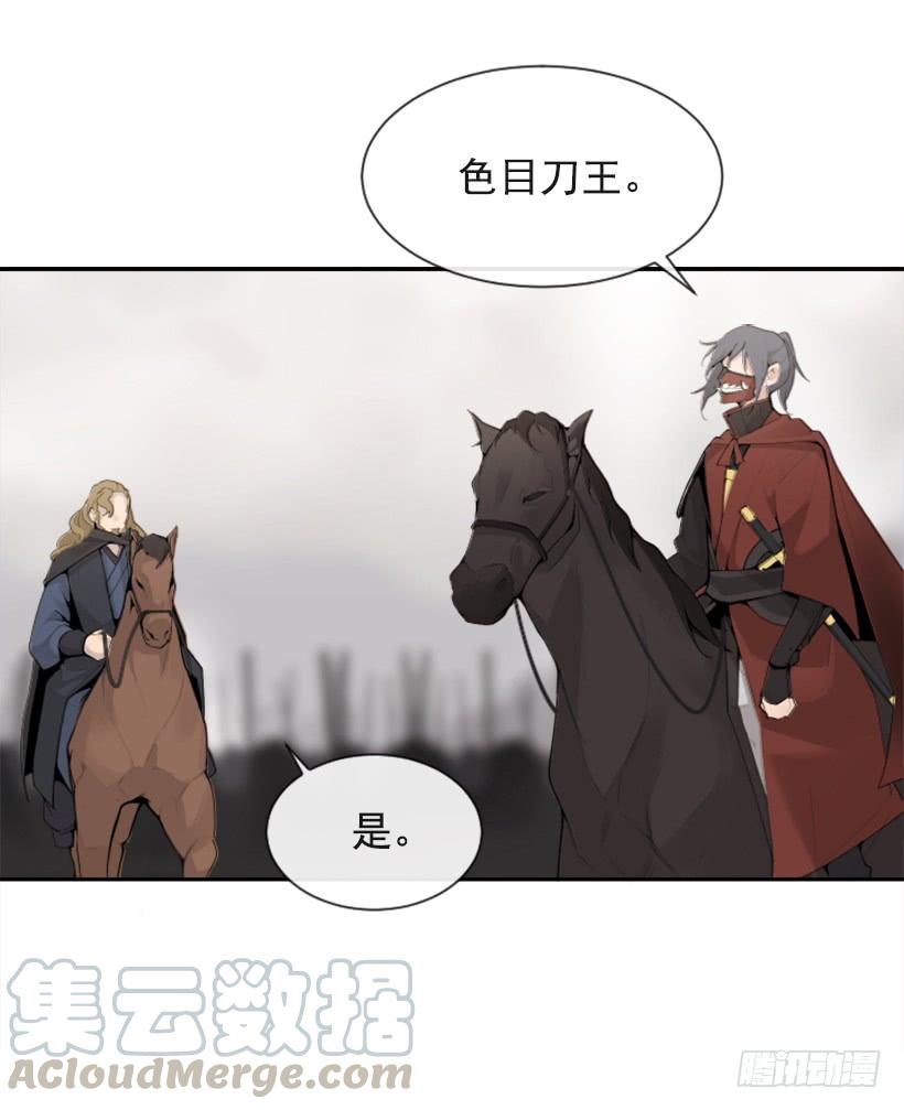 攻城略地40