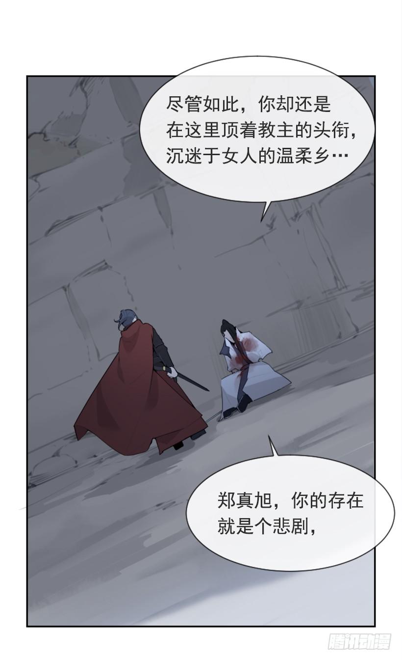 她真正想要的55