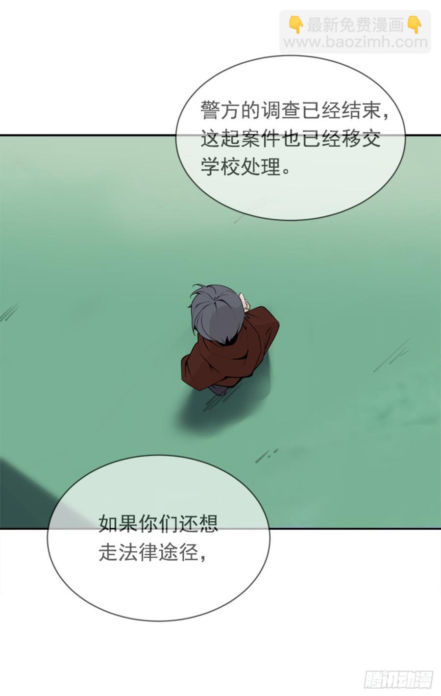 现世报12