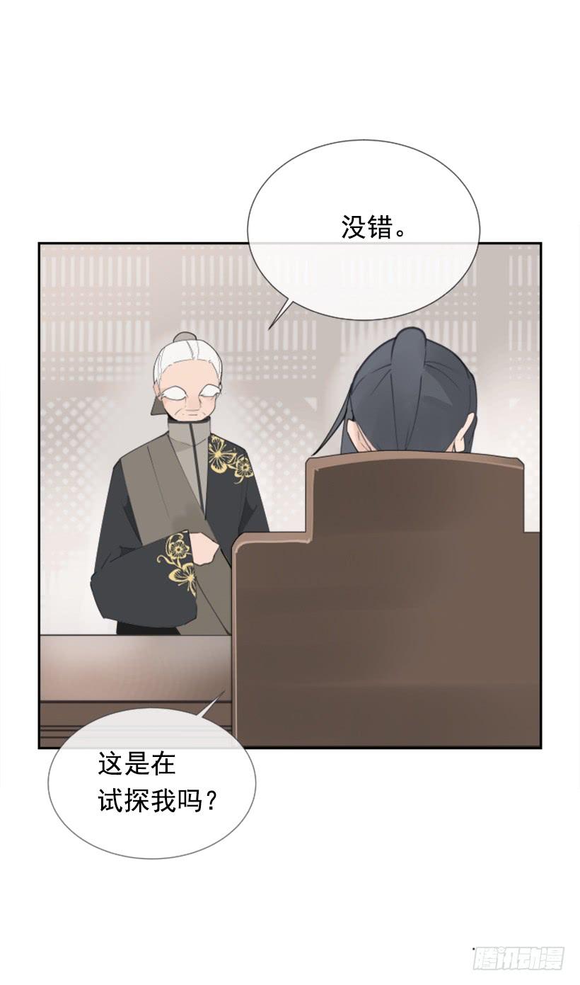 天医之意16