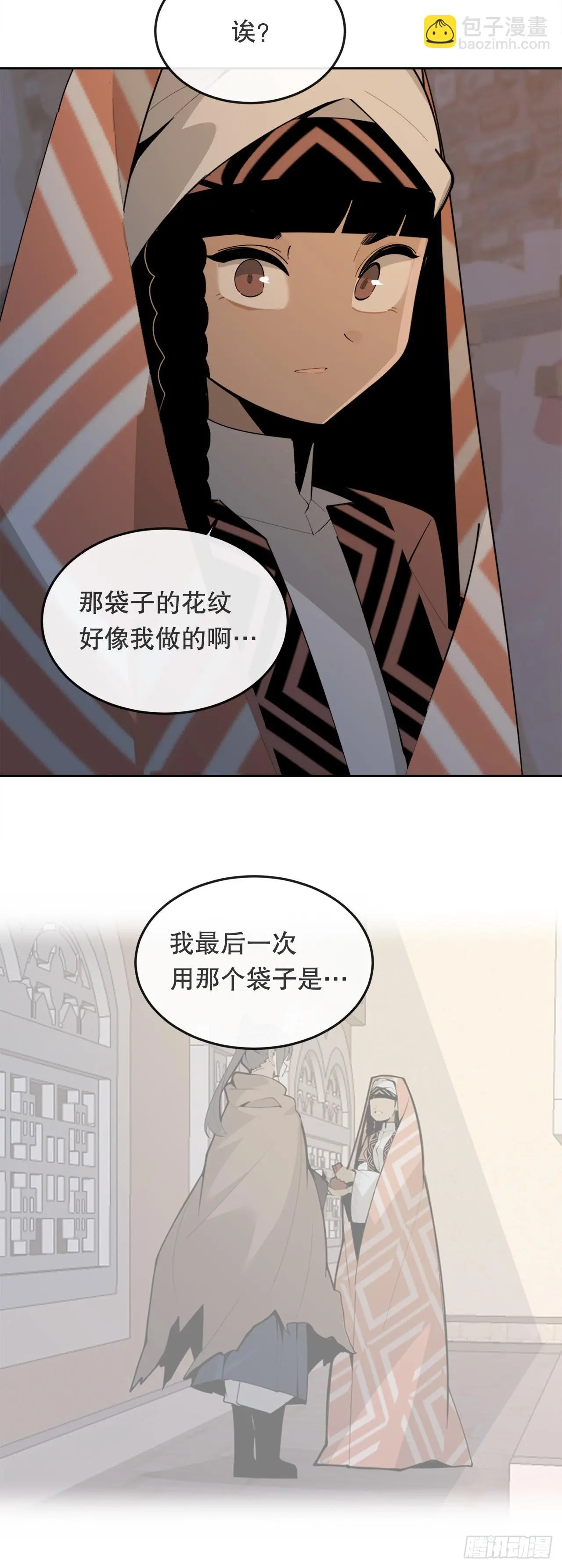 460.表明身份22