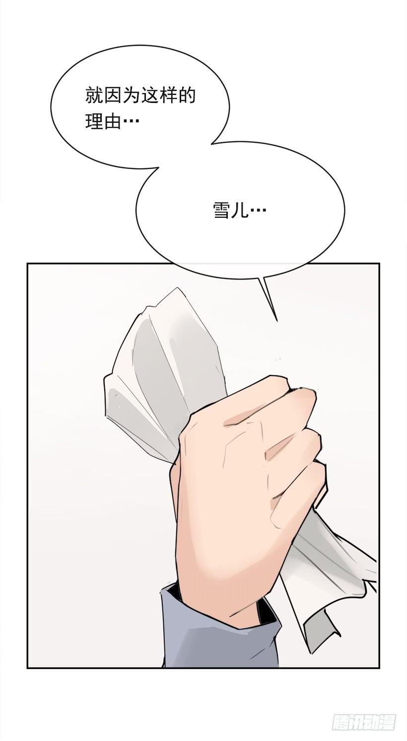 黑化报仇24