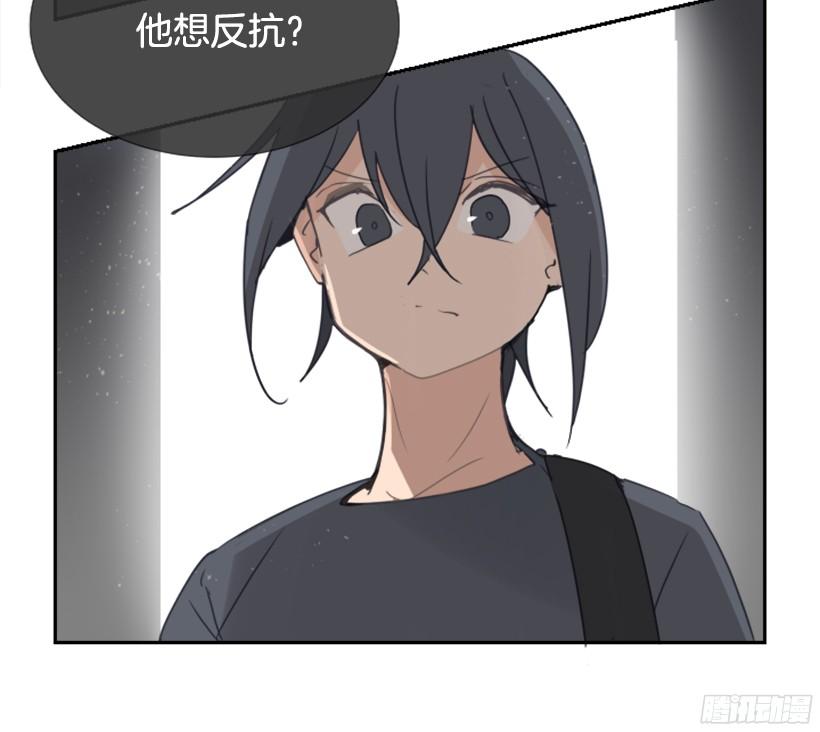 东西还给我4