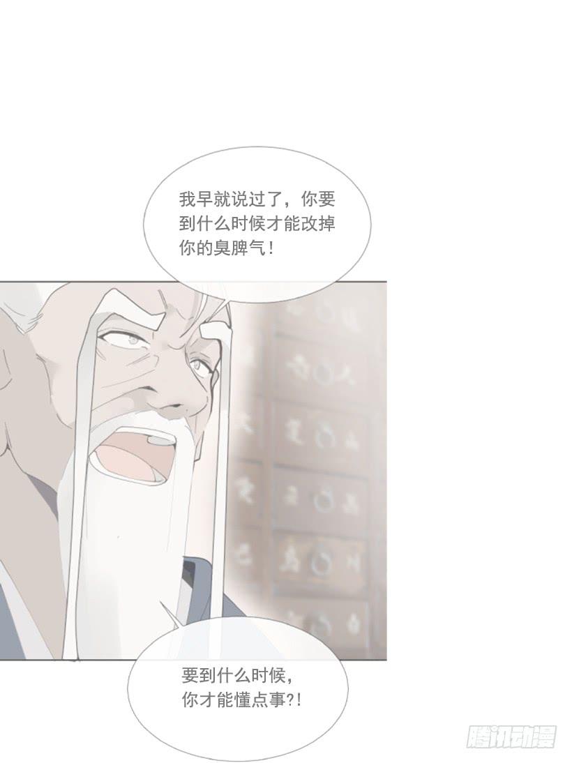 熟悉的味道49