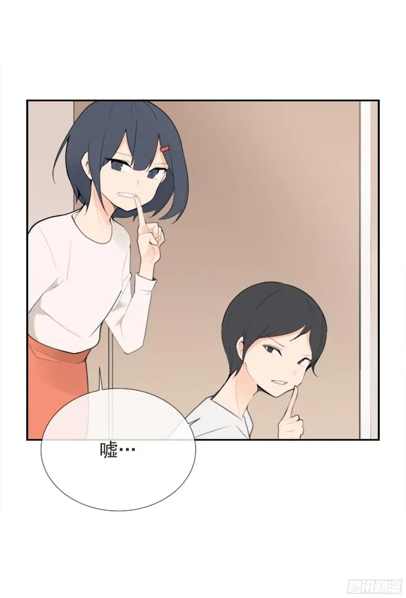 身边也有可疑人11