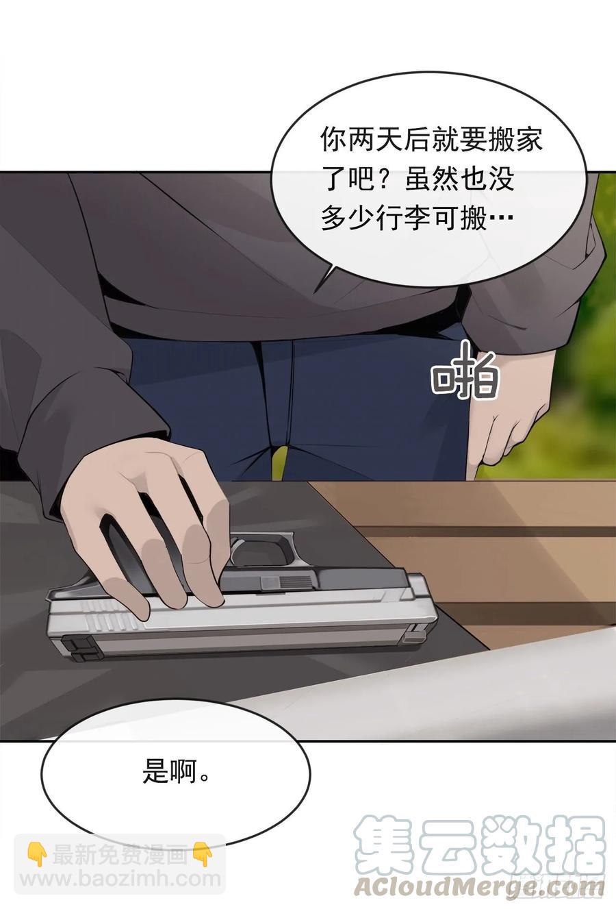 危险街区36
