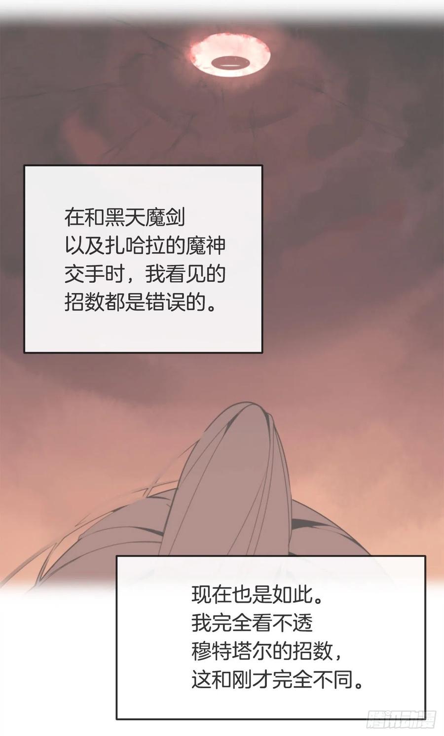 433.第一回合35